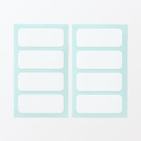 無印良品 布にも貼れるラベルシール ノンアイロンタイプ 1片 50×20mm 白 4片×2シート 1セット（3袋） 良品計画