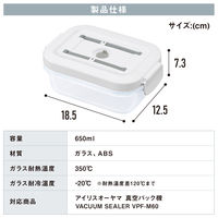 アイリスオーヤマ 耐熱ガラス容器 650ml TGS-650 1個