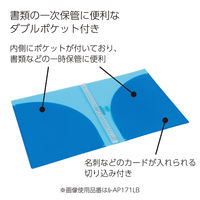 コクヨ キャンパス スライドバインダー アダプト スリムタイプ B5(26穴) ピンク ル-AP711P 1冊