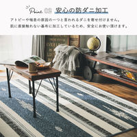 グラムスタイル ラマンタ ラグ 1300×1900mm ブルー 317990 1枚（直送品）