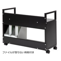 【軒先渡し】アスプルンド デスク下ワゴン ハンドル付き 幅700×奥行320×高さ545mm ブラック 260242 1台（直送品）