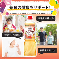 ミツカン 業務用 フルーティス まろやかりんご酢ドリンク 1000ml 1本 ６倍濃縮　大容量　飲むお酢　リンゴ酢
