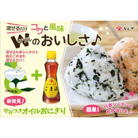 かどや 金印純正ごま油 瓶 200g 1本