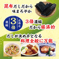 ヤマサ醤油 ヤマサ 昆布つゆ 1L 1本