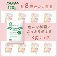 味の素 パルスイート 1kg（砂糖約4kg分の甘さ） 砂糖 甘味料 低カロリー 粉末 1袋