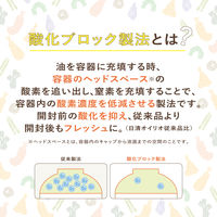 日清オイリオ　キャノーラ油　1000g　1本