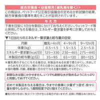 ミャウミャウ カリカリ小粒 子ねこ用 国産 580g 3袋 アイシア キャットフード 猫 ドライ