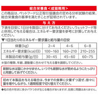 ミャウミャウ カリカリ小粒 成猫用 まぐろ味 国産 580g 3袋 アイシア キャットフード 猫 ドライ