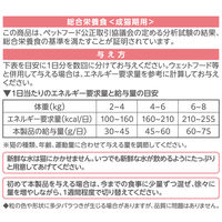 ミャウミャウ カリカリ小粒 成猫用 ささみ味 国産 580g 3袋 アイシア キャットフード 猫 ドライ