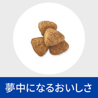 プリスクリプションダイエット メタボリックス 小粒 犬用 療法食 減量＆体重管理 チキン 1kg 1袋 ヒルズ