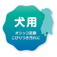 おそうじ泡スプレー 犬用 シュシュット！ 詰め替え 240ml 3袋 ライオンペット