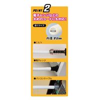 いたずらガードマン 犬用 にがーい配線カバー 1個 ドギーマン