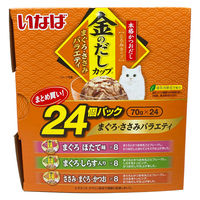 バラエティパック いなば 金のだし カップ まぐろ・ささみ（70g×24個）1箱 キャットフード ウェット