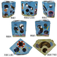 【ワゴンセール】ドギーマン ハムちゃんのうみの箱 1個 ハムスター おもちゃ