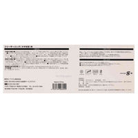 （限定）フリーザーバッグ マチ付き M B5ヨコサイズが入る 食品保存袋 冷蔵・冷凍対応 1箱（30枚入） オリジナル