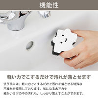 ペタッ！と貼りつくスポンジ 1セット（2個入×2パック） パズル柄 ロハコ （LOHACO）  オリジナル