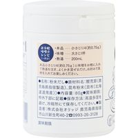 イブシギンのしぜんだし 粉末ボトル 1セット（1個（80g）×3） 鰹・昆布 離乳食（5カ月頃から） オリッジ