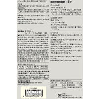 無印良品 手づくりキット フォーガー（ベトナムの鶏スープ麺） 150g（2人前） 良品計画