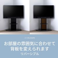 朝日木材加工 壁寄せテレビスタンド AS-SF900 1個（直送品）
