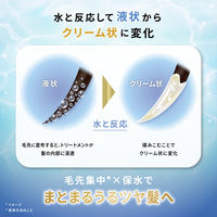 ラックス（LUX）バスグロウ ウォータートリートメント 180ml ユニリーバ