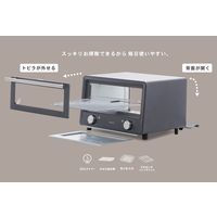 YAMAZEN オーブントースター 1300W 4枚焼き 温度調整機能 30分タイマー付 YTU-DC130(BG) 1台