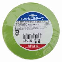 【ビニールテープ】 ミリオン 電気絶縁用ビニルテープ 若葉 幅19mm×長さ20m 共和 1セット（5巻入）