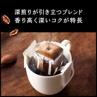【ドリップコーヒー】TULLY'S COFFEE（タリーズコーヒー）バリスタズロースト ブラック 1セット（15杯：5杯分×3箱）