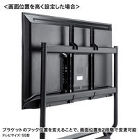 サンワサプライ 50～86インチ対応ディスプレイスタンド 高耐荷重 幅1067×奥行801×高さ1725mm CR-PL57BK 1台（直送品）