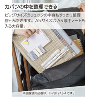 コクヨ ツールペンケース<ピープ> (A5フラットタイプ) シルバーグレー F-VBF243-1 1個