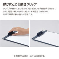 バインダー A4 ヨコ なめらか開閉 薄型 静音 クリップボード ホワイト ヨハ-US73W 1セット(1枚×3) コクヨ