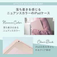 OWLTECH iPad 10.2インチ対応360度回転するケース シェルピンク OWL-CVIB10203-PK 1個