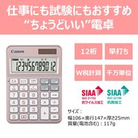 キヤノン 電卓 JPN SOB KS-126WUV-PG 1個