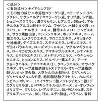 50の恵 養潤液プレミアム つめかえ用 200mL ロート製薬