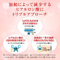 肌ラボ 極潤 薬用ハリ化粧水 170mL ロート製薬