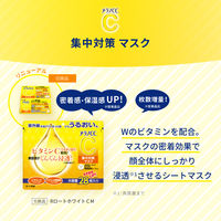 メラノCC 集中対策マスク 大容量 28枚入 ロート製薬