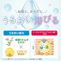 【アウトレット】肌ラボ 極水ハトムギ+浸透化粧水 ×2個 400mL ロート製薬