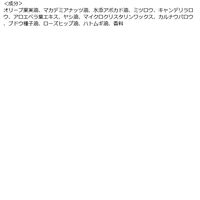 メンソレータム リップベビーナチュラル ピュアハニーの香り4g ロート製薬