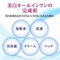 肌ラボ 濃極潤 美白パーフェクトゲル 80g 詰替え ×2個 ロート製薬