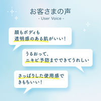 肌ラボ 白潤 薬用美白化粧水 詰替え 170mL トラネキサム酸 シミ そばかす 無着色 無香料 ロート製薬