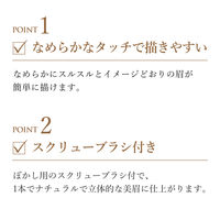 ちふれ化粧品 アイブロー ペンシル くり出し式 24モカブラウン 眉毛 アイブロウ