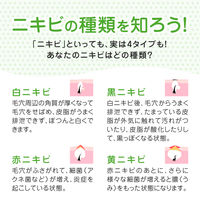 メンソレータム アクネス 薬用クリア化粧水 180mL ロート製薬