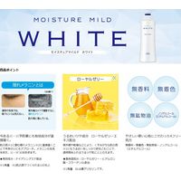 モイスチュアマイルド ホワイト パーフェクトエッセンス 400mL 大容量  コーセーコスメポート