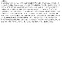 タイガレイド CICAリペア スティックバーム 9g 肌あれ・ニキビ跡 コーセーコスメポート