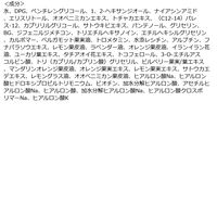 goodal グーダル Vトナー ＜化粧水＞ 300mL 韓国高麗人参社