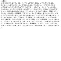 goodal グーダル CVセラムセット ＜美容液＞ 40mL+10mL 2セット 韓国高麗人参社