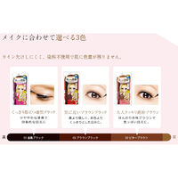 ヒロインメイク スムースリキッドアイライナースーパーキープ 02ビターブラウン 0.4mL 伊勢半