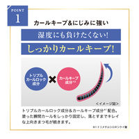 ヒロインメイク カールキープ マスカラベースWP 02クリアブラウン 伊勢半