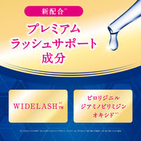 ヒロインメイクSP アイラッシュセラム プレミアムEX 5.5g 伊勢半 まつ毛美容液