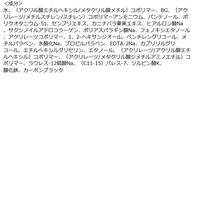 ヒロインメイク SPプライムリキッドアイライナーリッチキープ 02ブラウンブラック 0.4mL 伊勢半