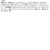 ちふれ化粧品 ネイル エナメル 349パープル系 マニキュア